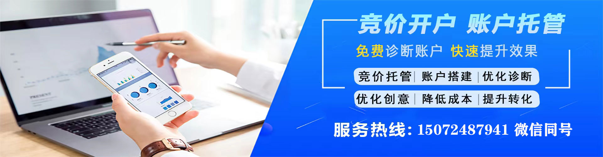 凉山信息流代理