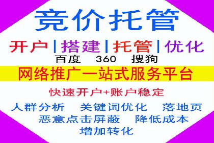 竞价托管全流程：SEM的优化与执行