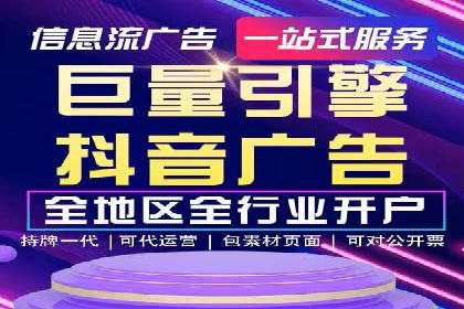 SEM网络推广成功案例：打造爆款关键词策略